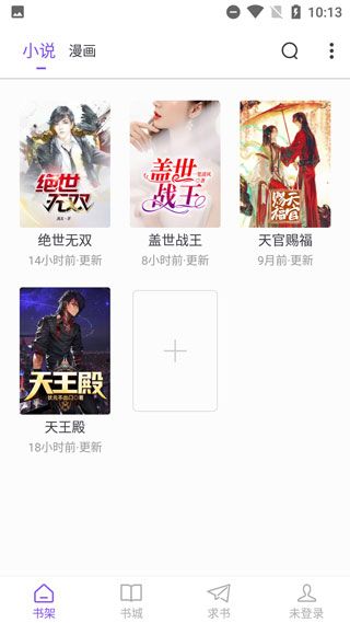 截图1