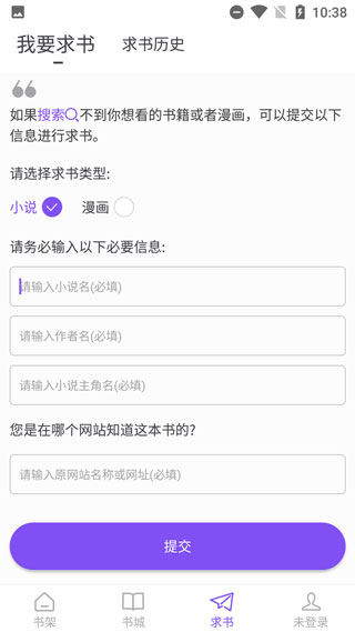 截图3