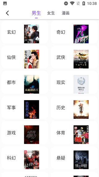截图4